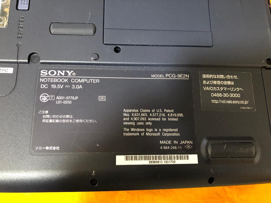 その他ノートPC本体 SONY Vaio PCG-FX55Z/BP