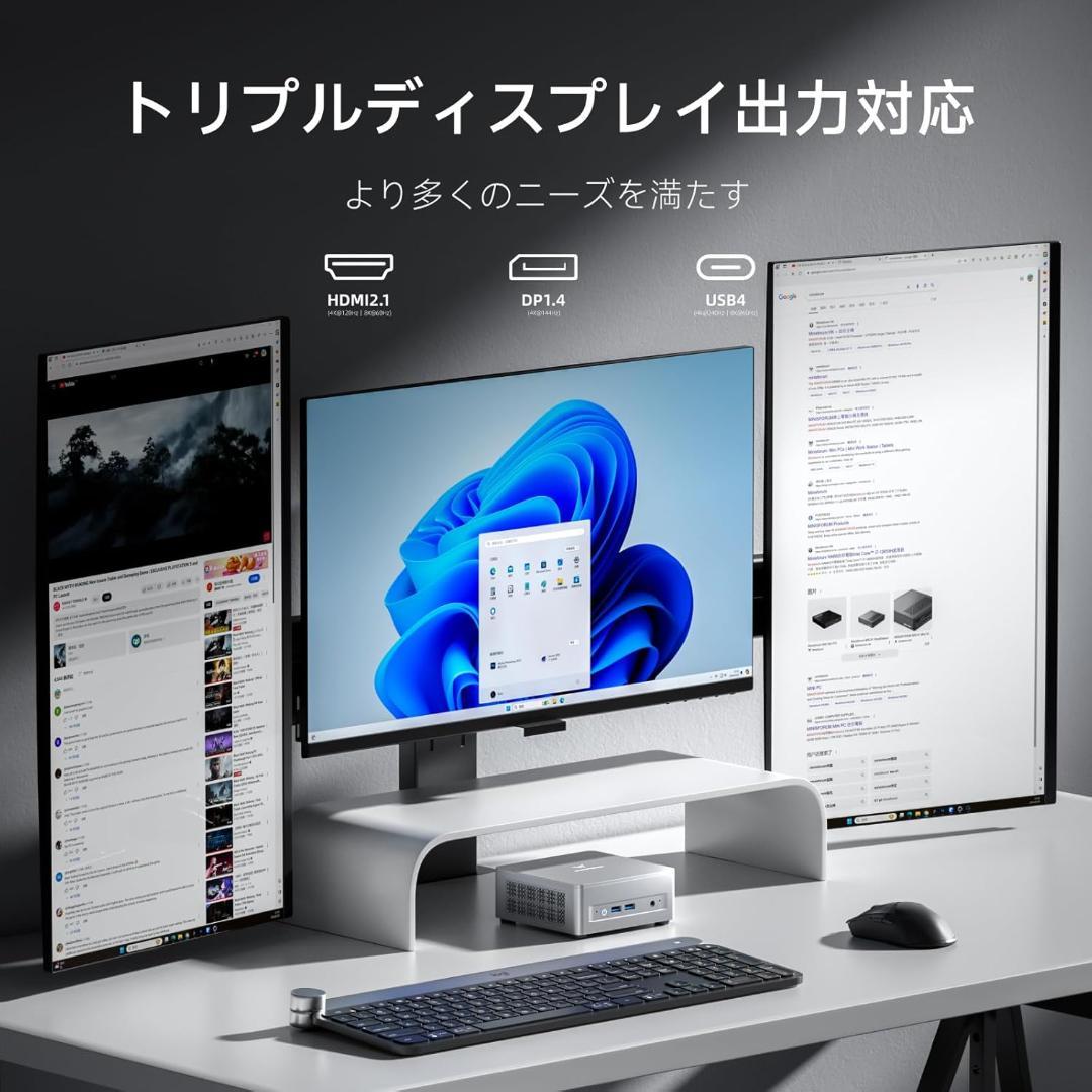MINISFORUM UM870 Slim EliteMini メモリ 32GB