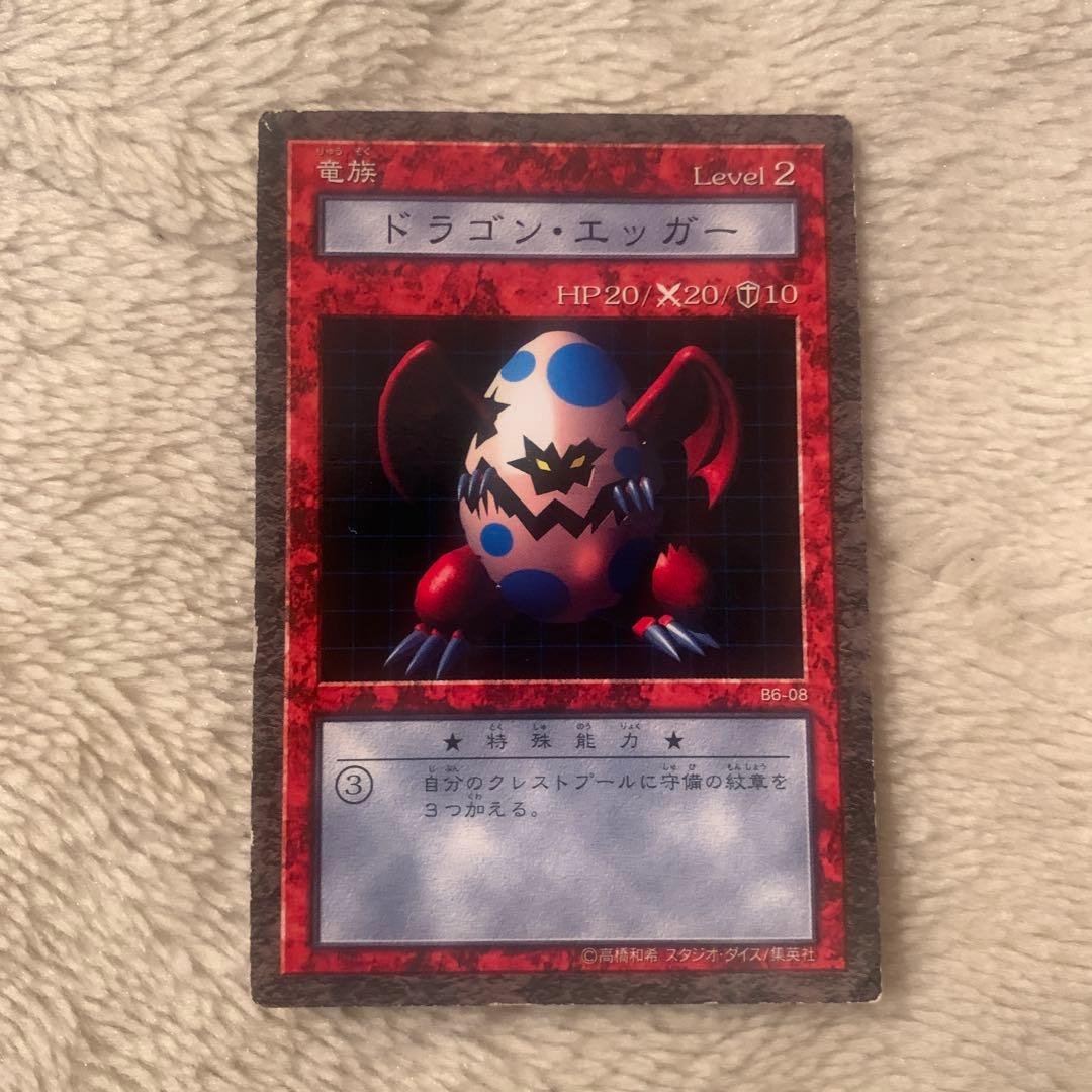 遊戯王 ダンジョンダイスモンスターズ　ドラゴン・エッガー