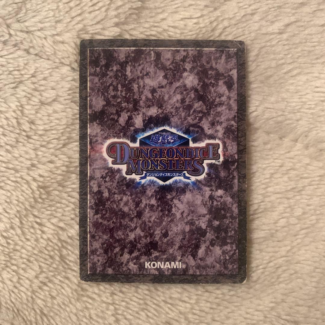 遊戯王 ダンジョンダイスモンスターズ　ドラゴン・エッガー