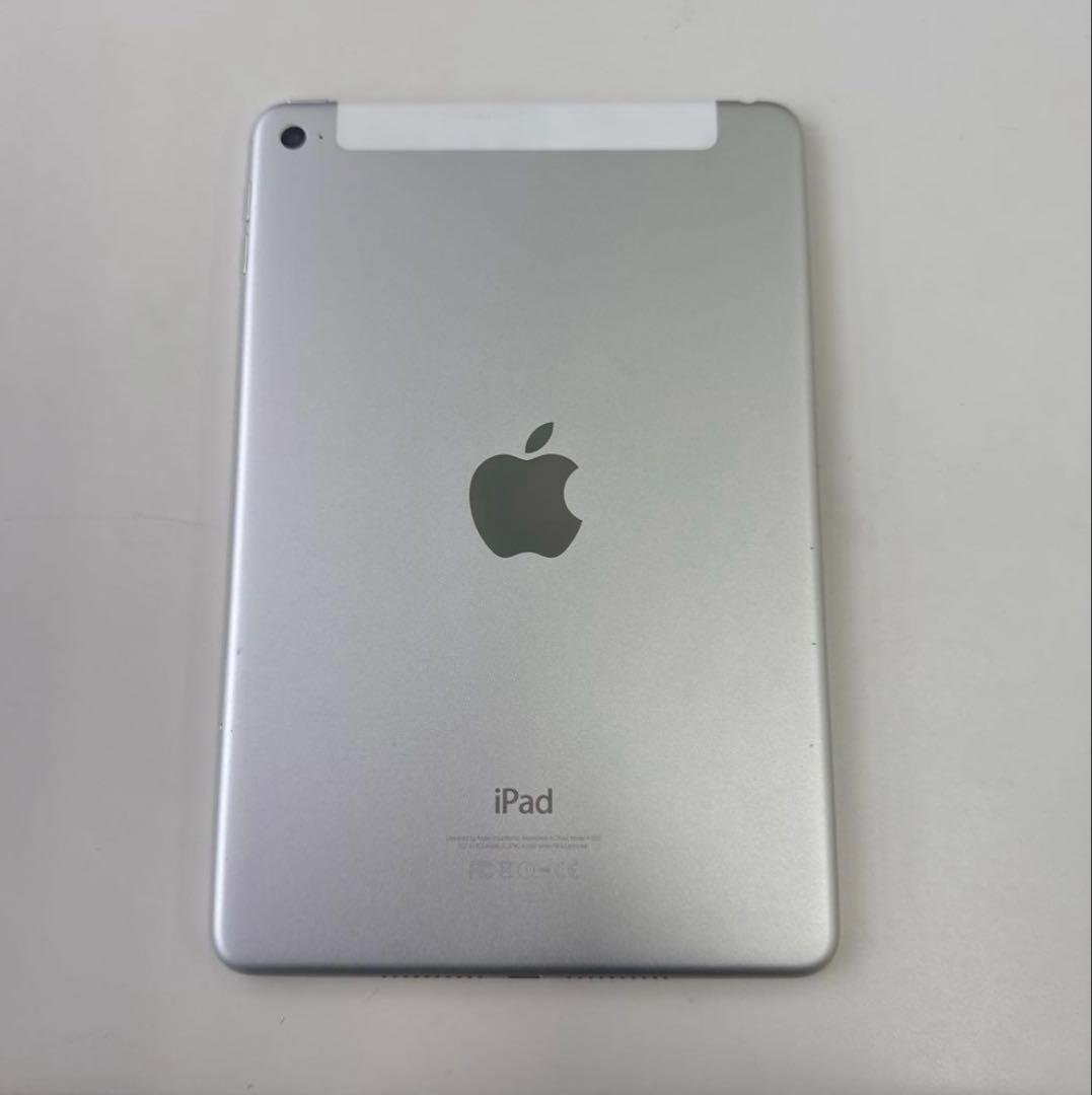 【美品】iPad mini4 128GB シルバー