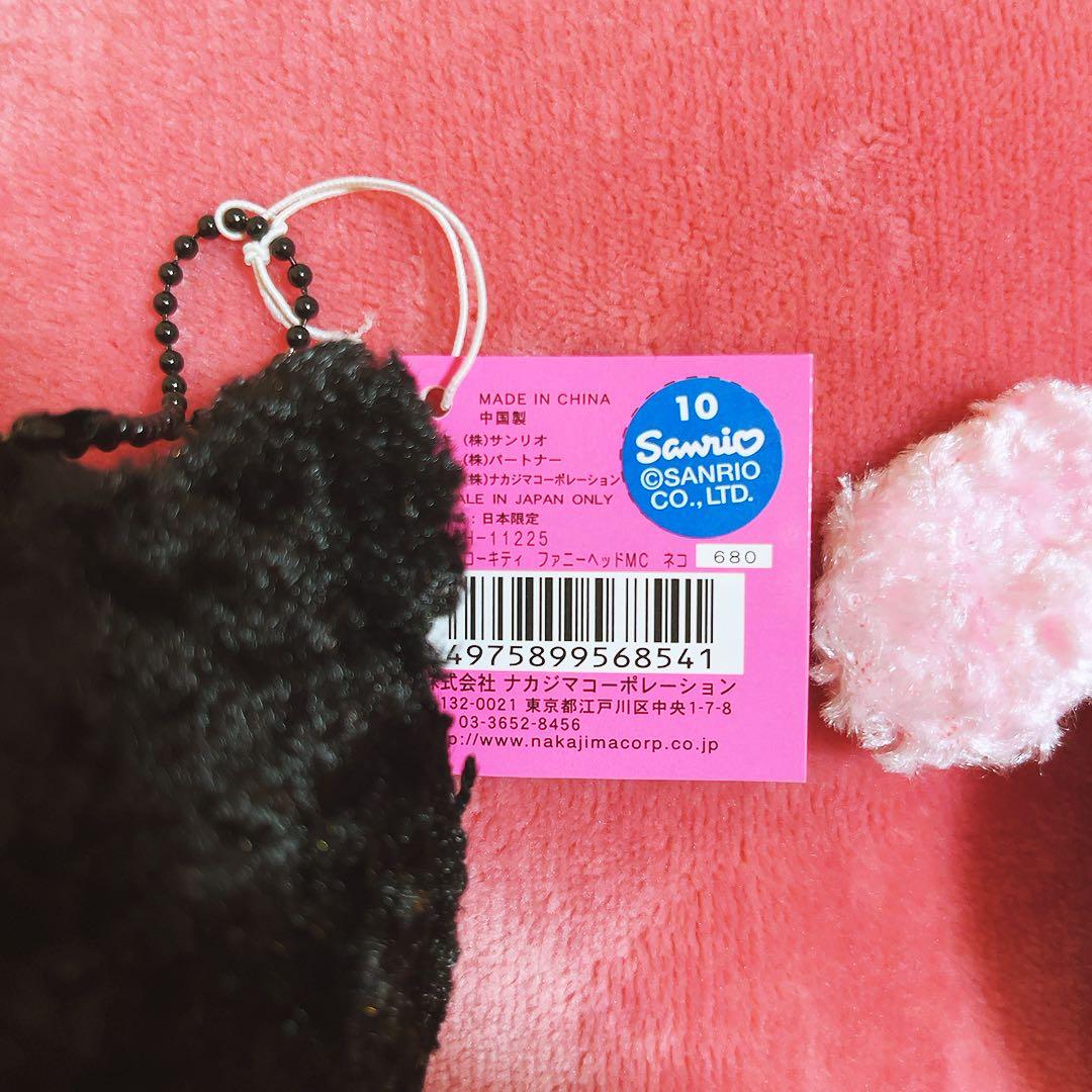 希少激レア　ハローキティ　ファニーヘッド　マスコット　アニマル　2005年製