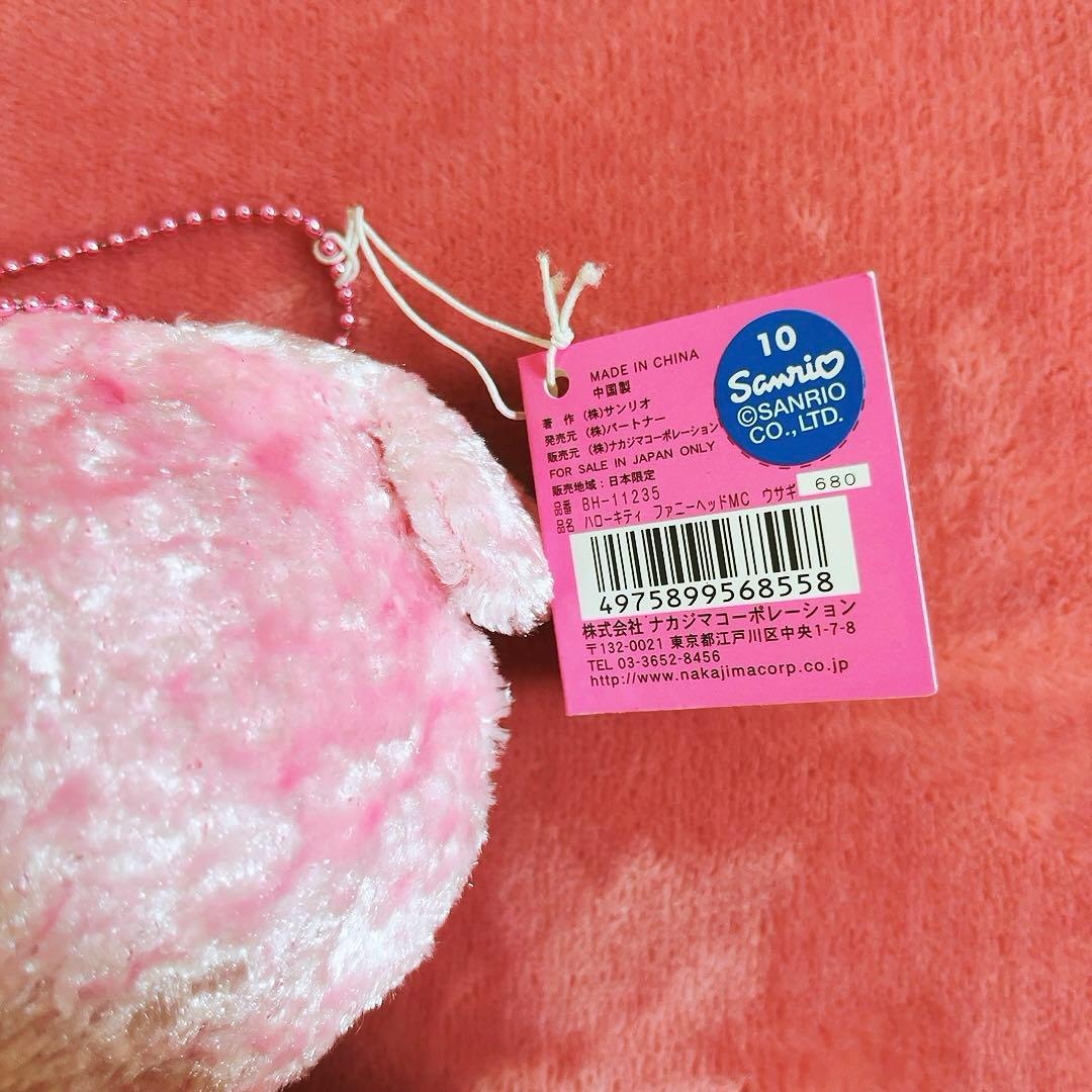 希少激レア　ハローキティ　ファニーヘッド　マスコット　アニマル　2005年製