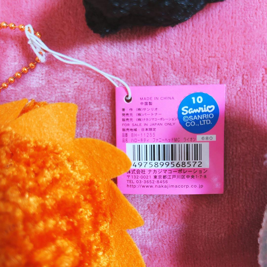 希少激レア　ハローキティ　ファニーヘッド　マスコット　アニマル　2005年製