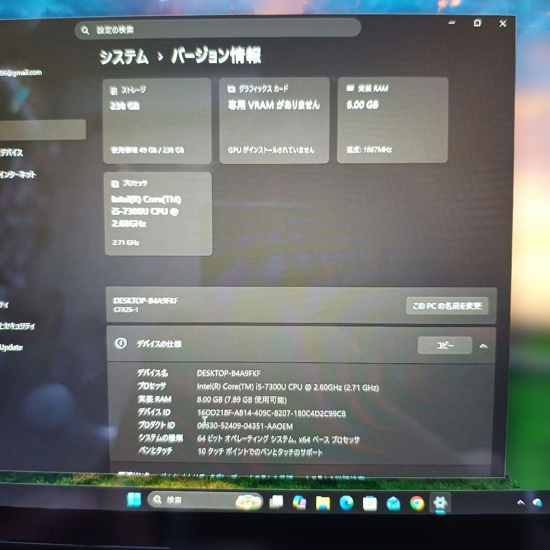 Windowsノート本体 Panasonic CF-XZ6 Core I5/8GB/256GB
