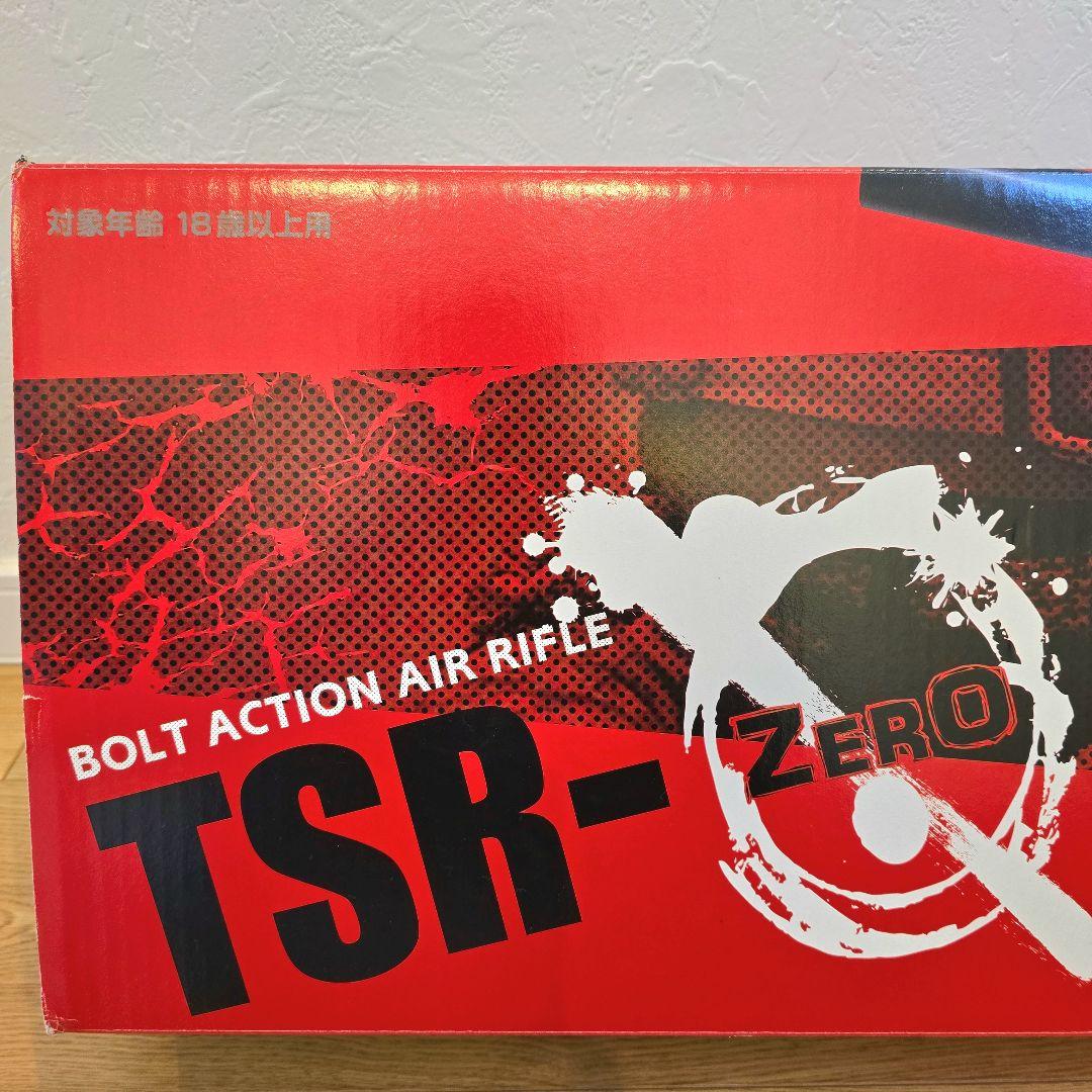 SIIS ボルトアクション エアライフル TSR-ZERO 18歳以上