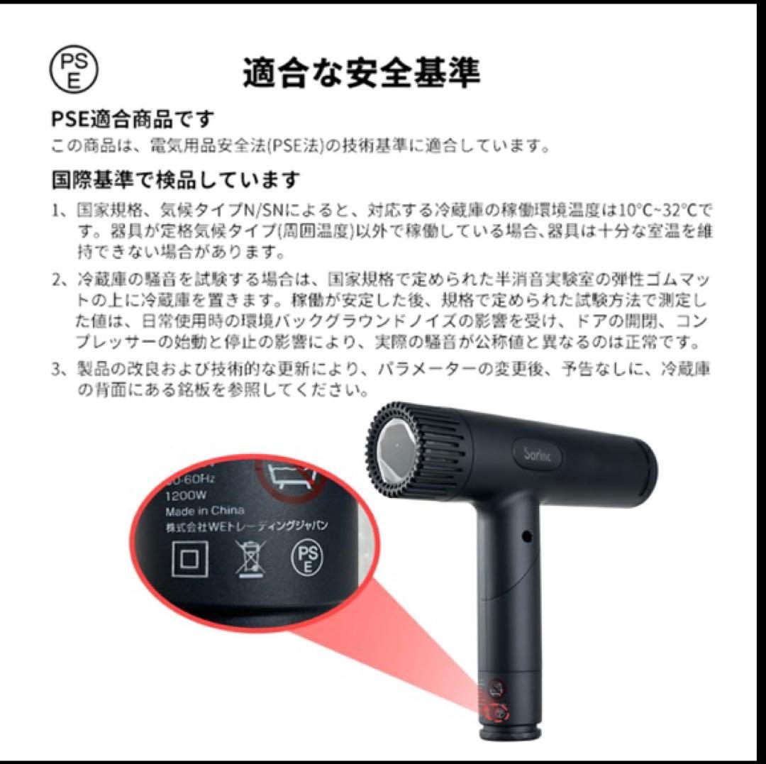 【楽天価格17890円】ヘアドライヤー 速乾 すぐ乾く　軽量　折りたたみ可能