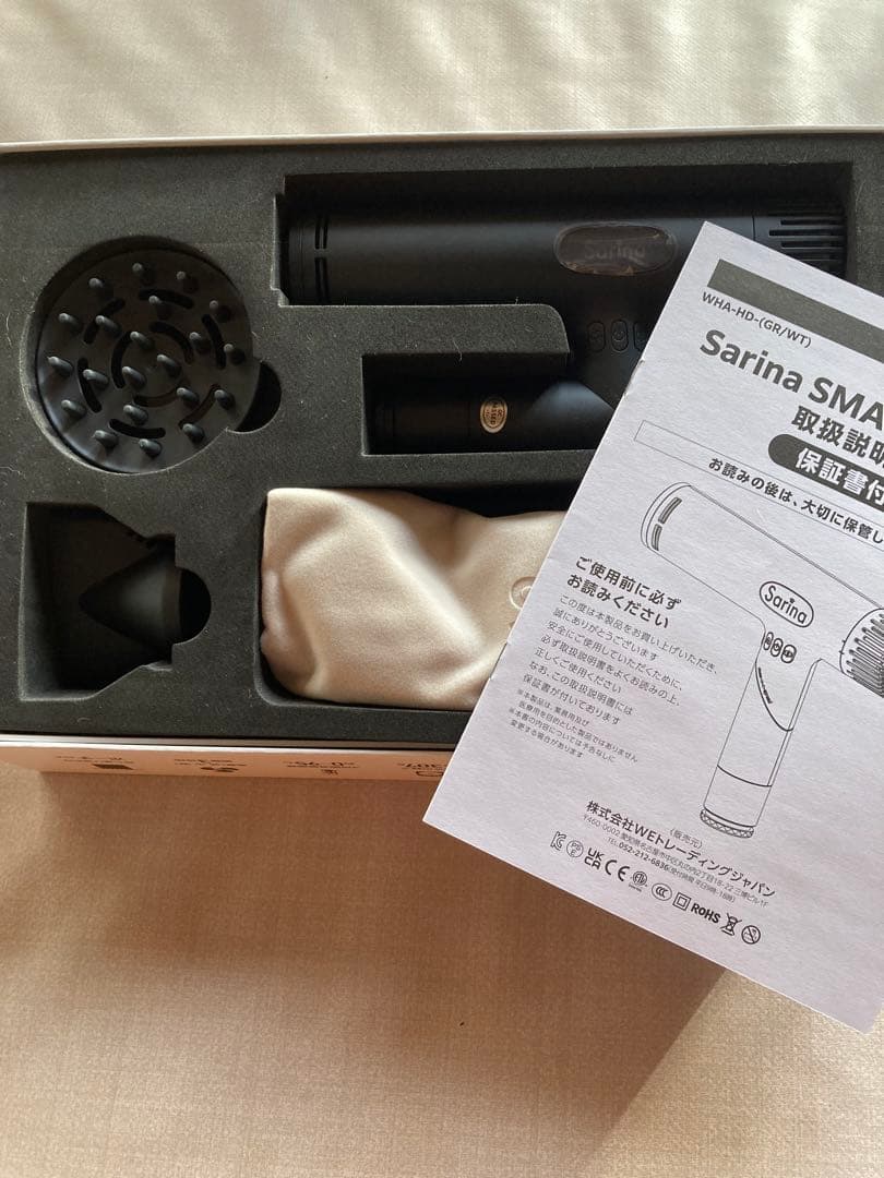 【楽天価格17890円】ヘアドライヤー 速乾 すぐ乾く　軽量　折りたたみ可能