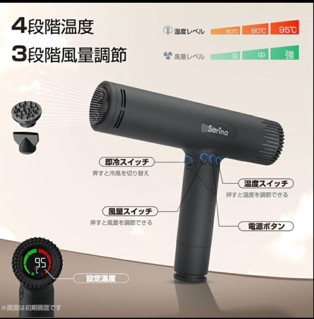 【楽天価格17890円】ヘアドライヤー 速乾 すぐ乾く　軽量　折りたたみ可能