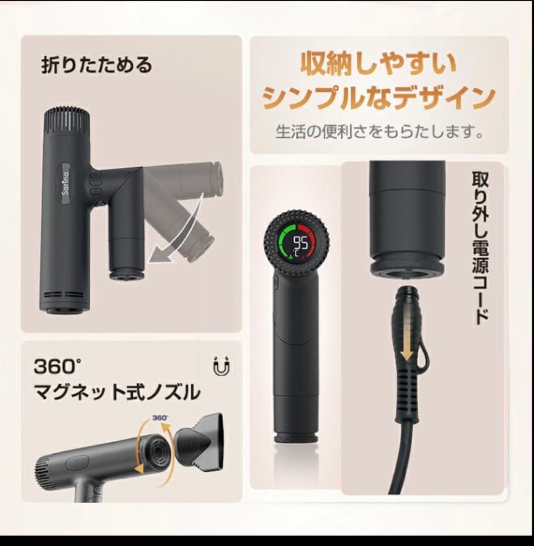 【楽天価格17890円】ヘアドライヤー 速乾 すぐ乾く　軽量　折りたたみ可能