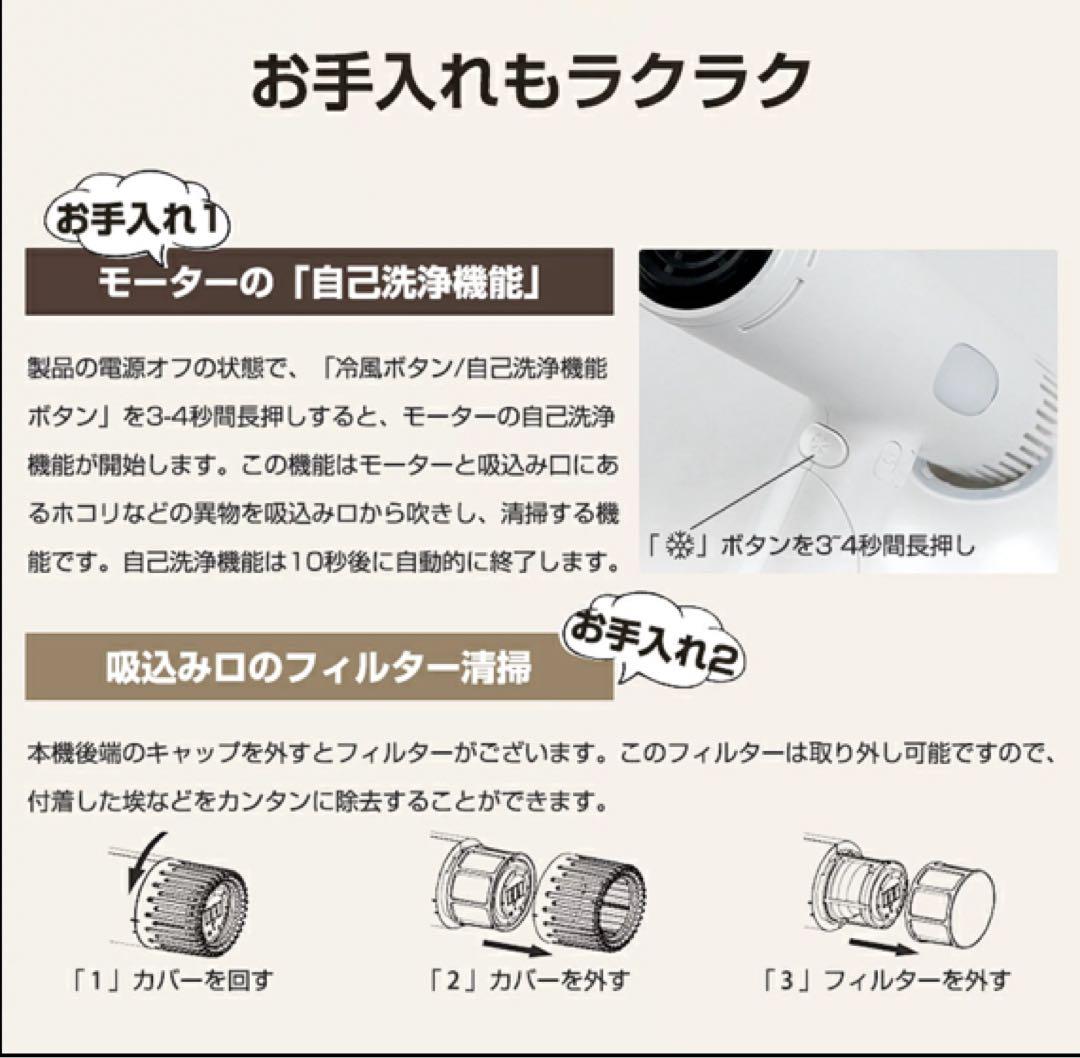 【楽天価格17890円】ヘアドライヤー 速乾 すぐ乾く　軽量　折りたたみ可能