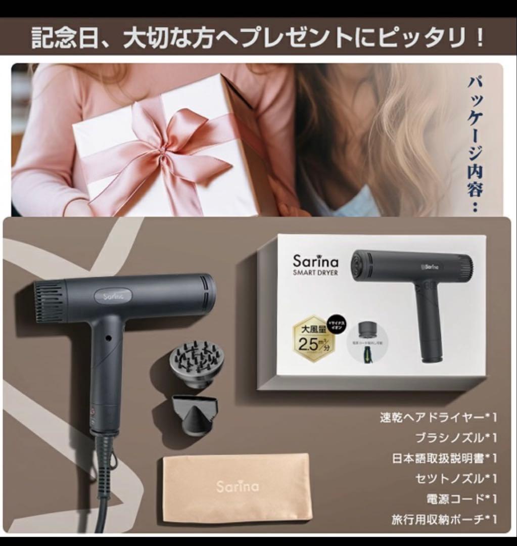 【楽天価格17890円】ヘアドライヤー 速乾 すぐ乾く　軽量　折りたたみ可能