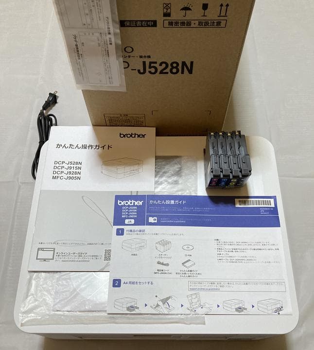 broter PRIVIO DCP-J528N 両面印刷 無線接続対応 音低減
