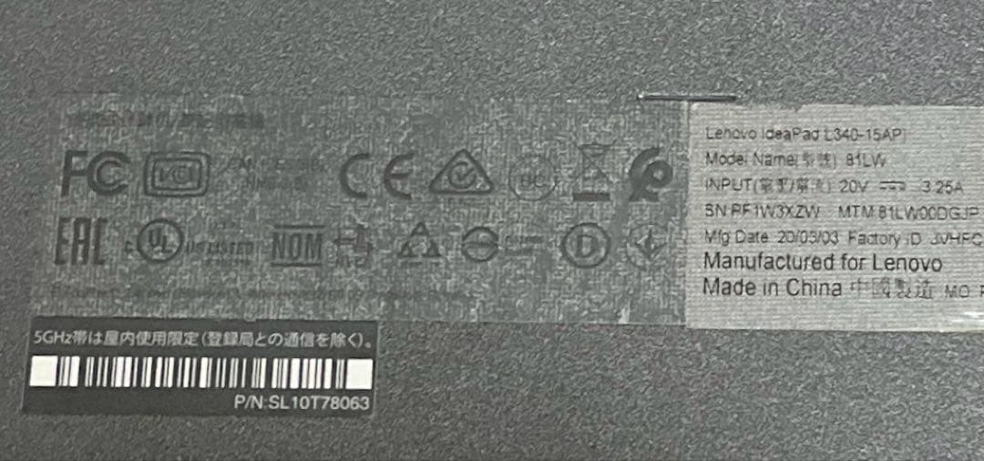 Lenovo pc ジャンク品