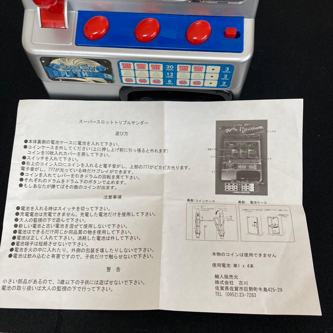 (ジャンク品)スーパースロットトリプルサンダー