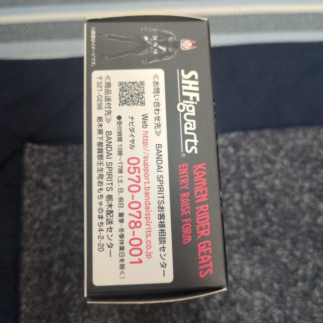 SHFiguarts 仮面ライダーギーツ ２セット＆フィーバーフォームパーツ