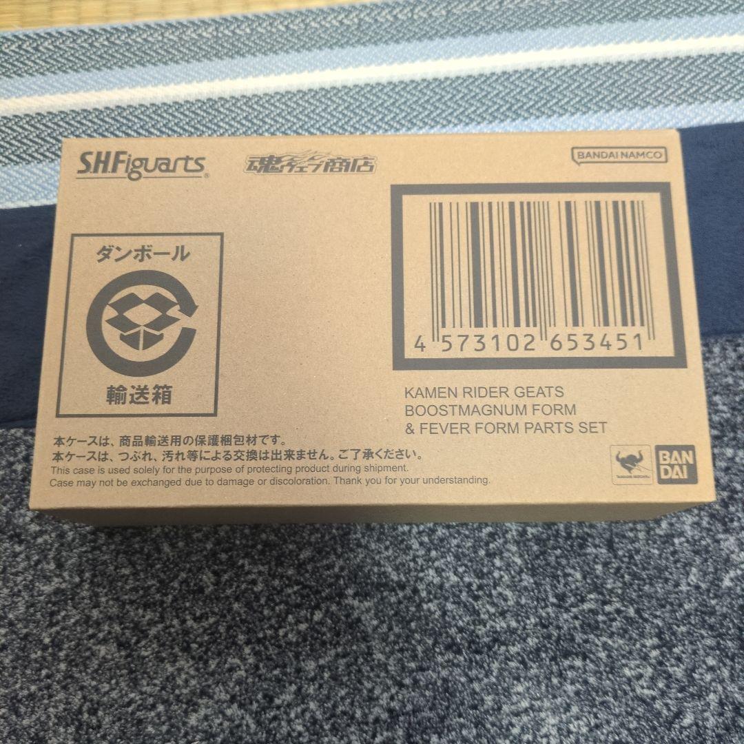 SHFiguarts 仮面ライダーギーツ ２セット＆フィーバーフォームパーツ