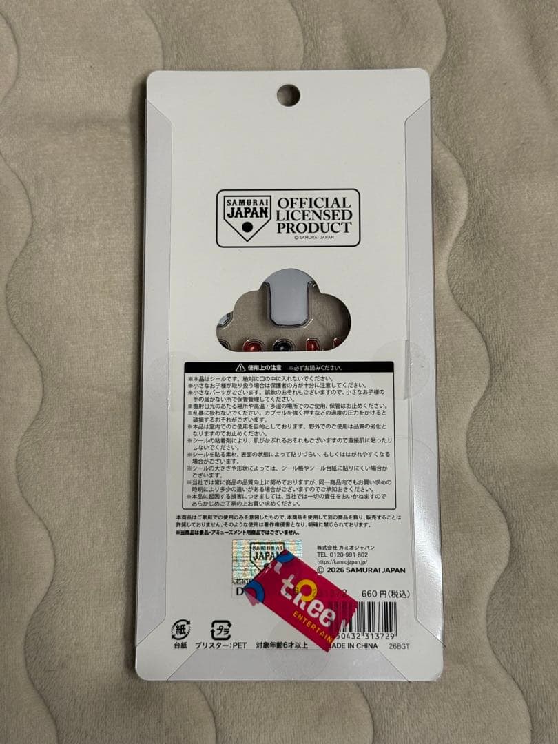 【正規品】SAMURAI JAPAN プチドロップステッカー