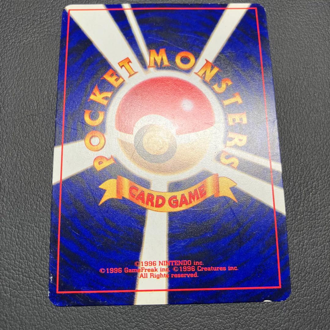 ひかるミュウ　旧裏　ポケモンカード　コロコロコミック　付録　プロモ