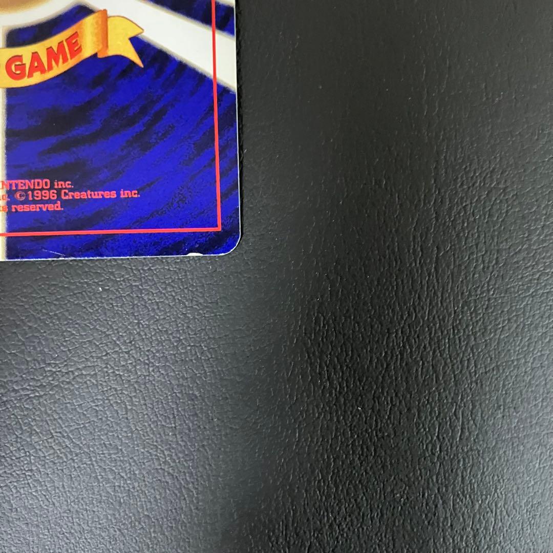 ひかるミュウ　旧裏　ポケモンカード　コロコロコミック　付録　プロモ