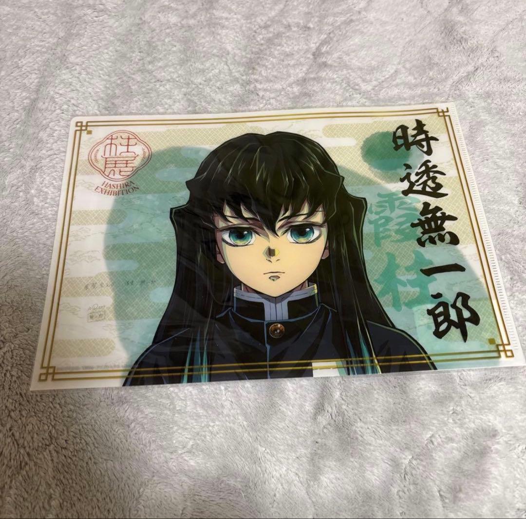 鬼滅の刃 時透無一郎 セット まとめ売り