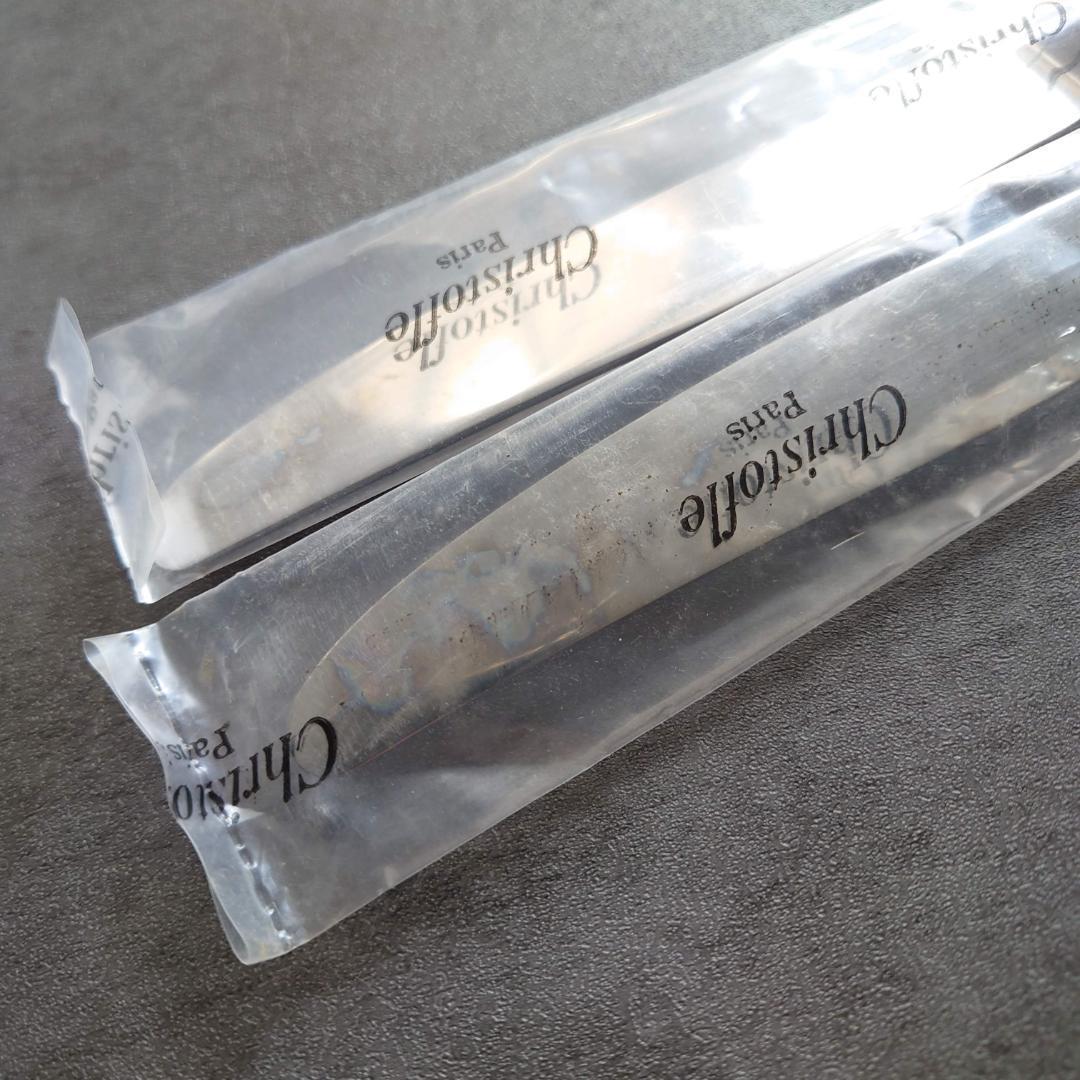 クリストフル マルリー テーブルナイフ テーブルフォーク 未開封 4点