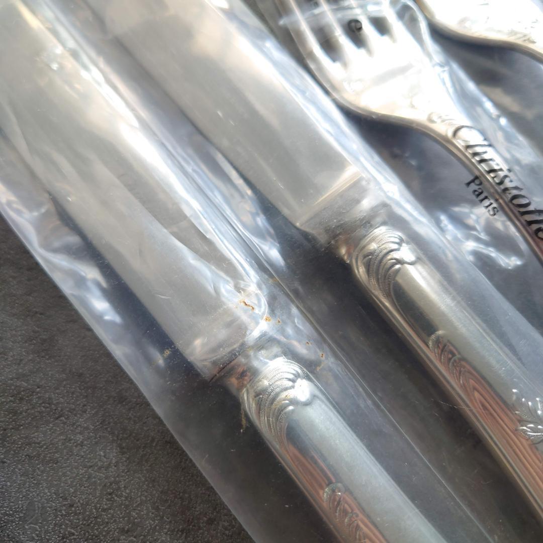 クリストフル マルリー テーブルナイフ テーブルフォーク 未開封 4点