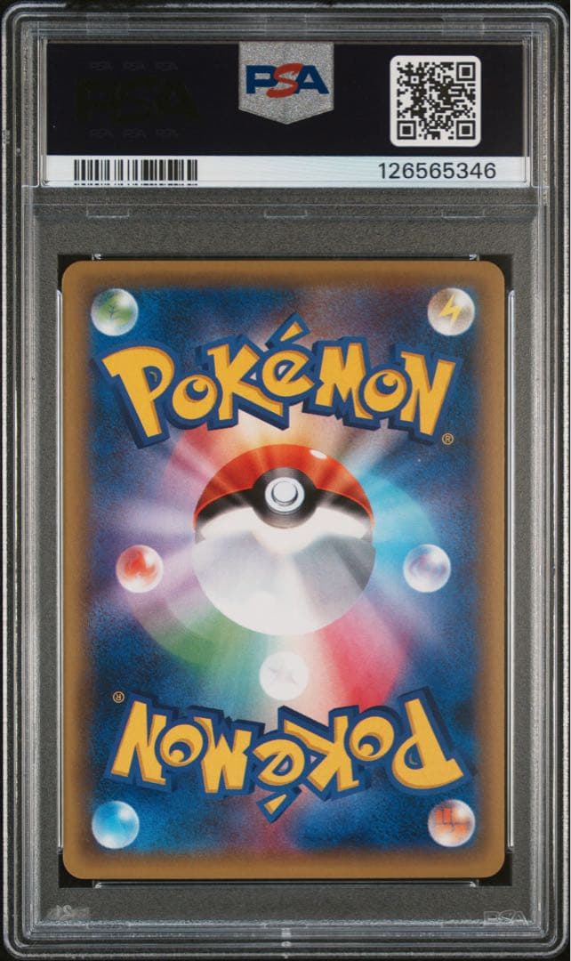 psa9 リザードン R CP6 011/087 ポケットモンスター 20th