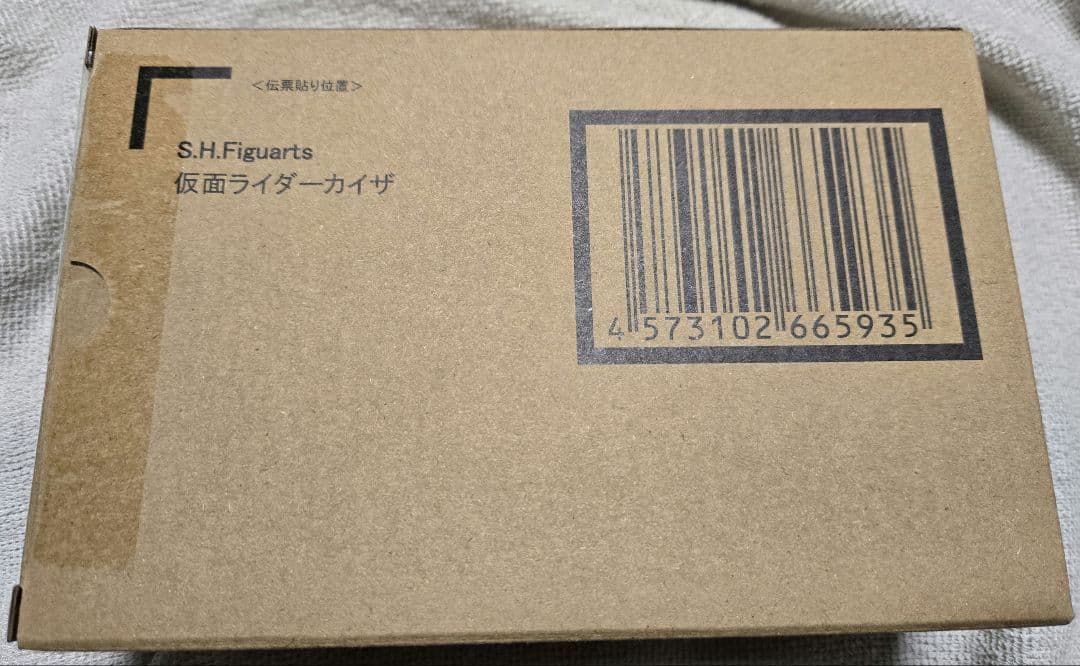 真骨彫製法 仮面ライダーカイザ S.H.Figuarts