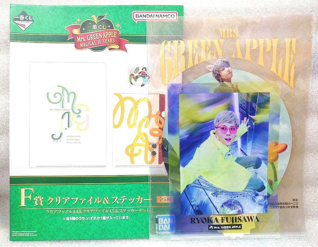 一番くじMrs. GREEN APPLE フィギュア クリアファイル 全種コンプ