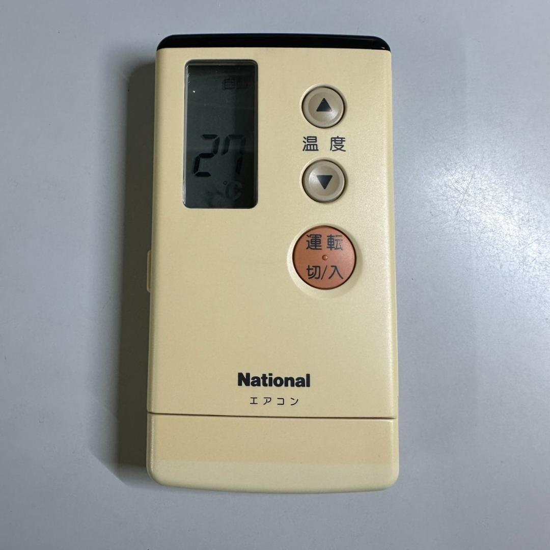 純正　ナショナル　National　A75C577　エアコン　リモコン　乾電池