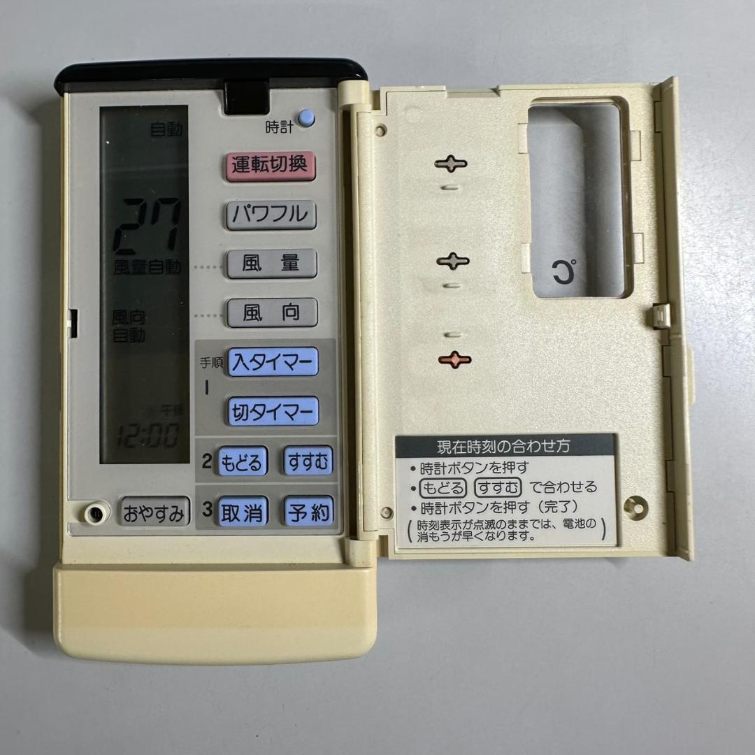 純正　ナショナル　National　A75C577　エアコン　リモコン　乾電池