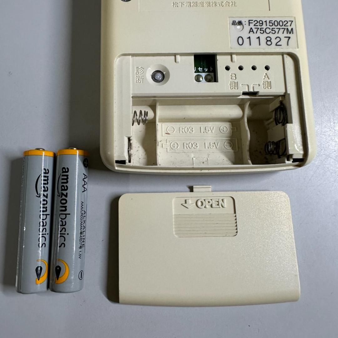 純正　ナショナル　National　A75C577　エアコン　リモコン　乾電池