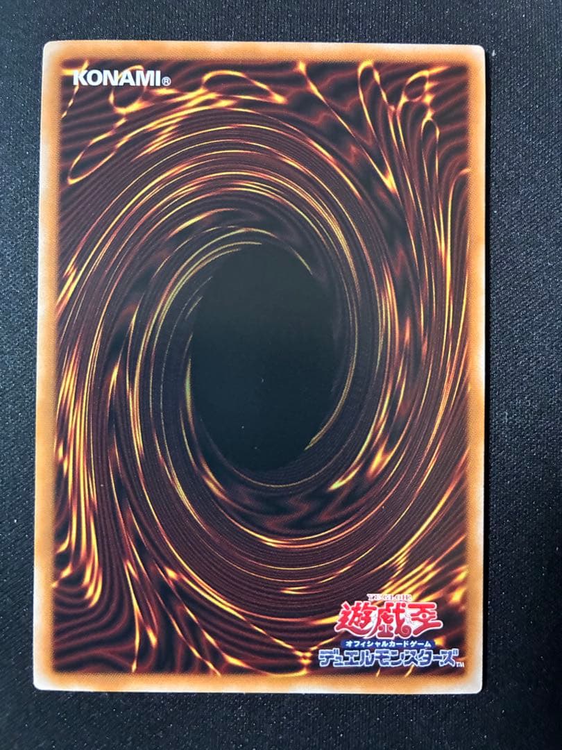 赤き竜　ケッツァーコアトル　オーバープリズマティックティックレア