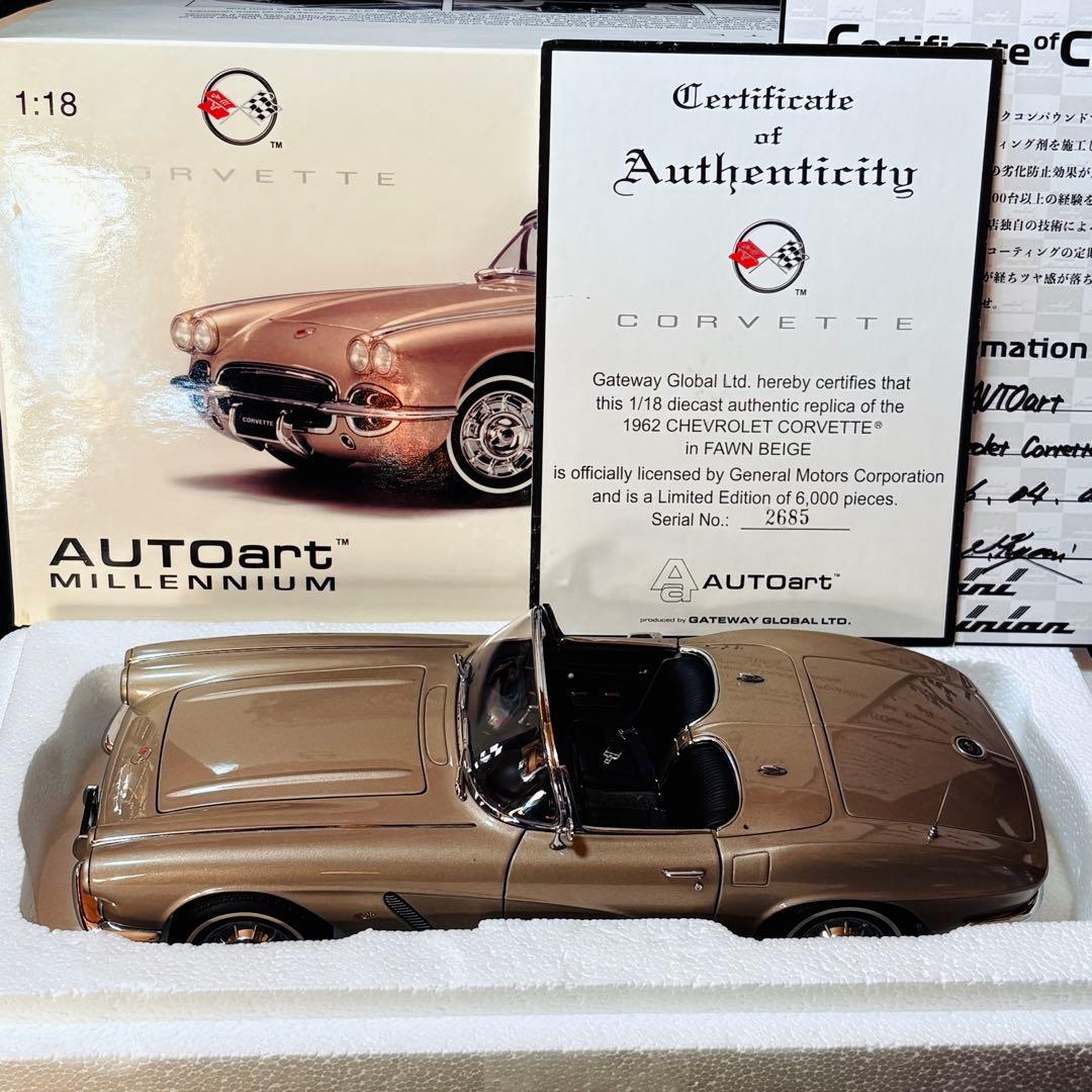 1/18 AUTOart シボレー コルベット 1962 ハーベストゴールド