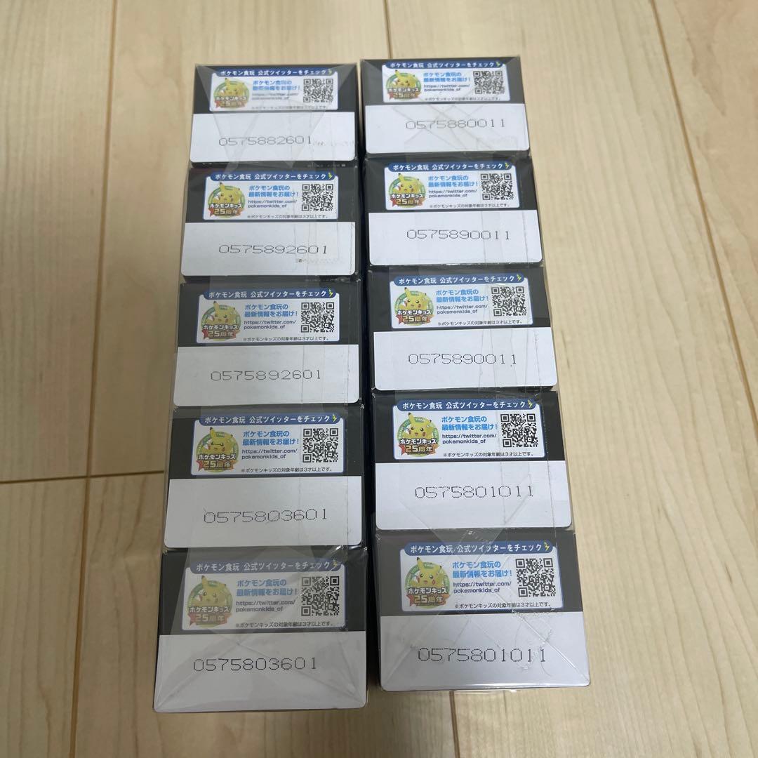 ポケモン　SHODO 掌動　2〜7弾セットプラス1弾