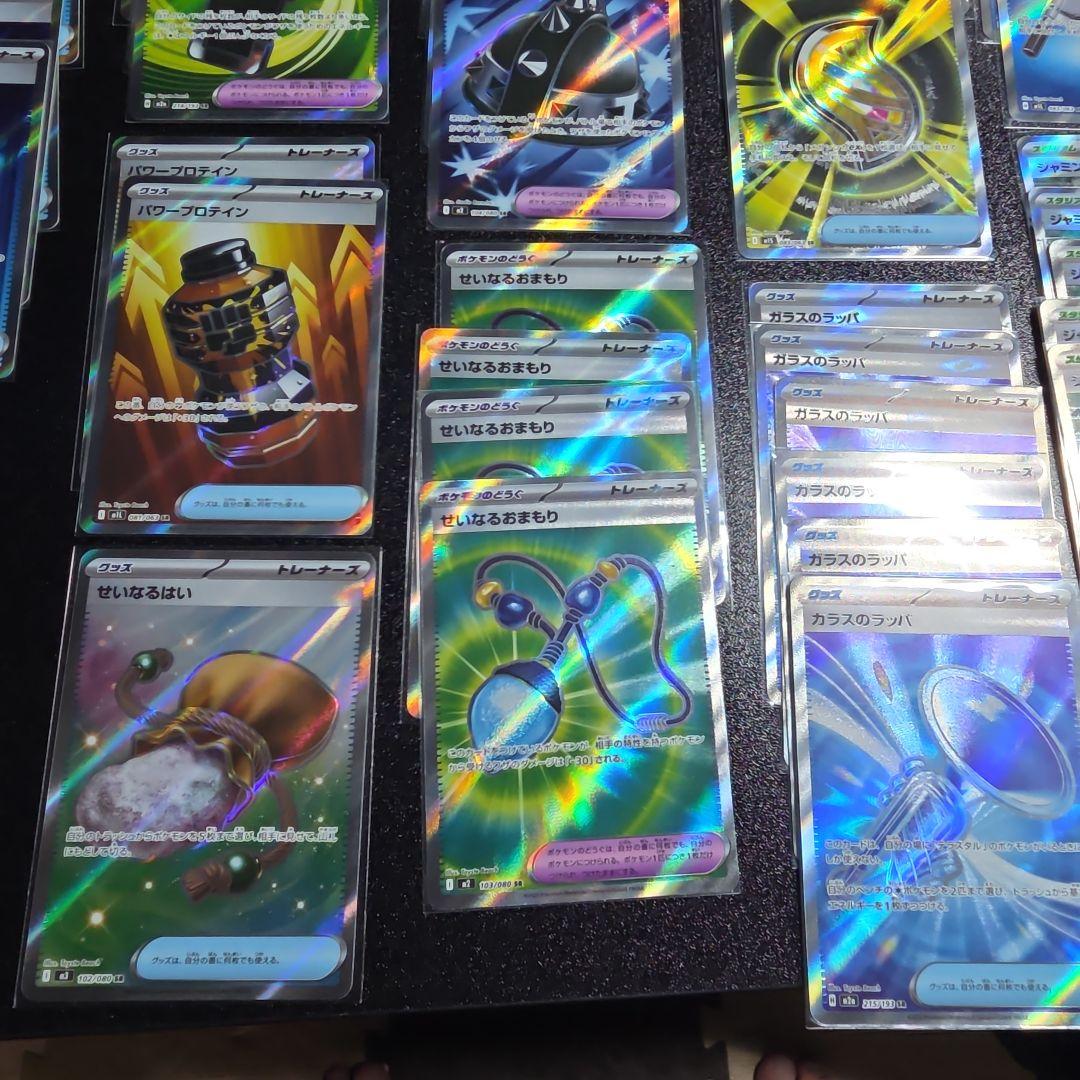 トレーナーズ SR グッズ　ポケモンのどうぐ　スタジアム　まとめ売り　102枚
