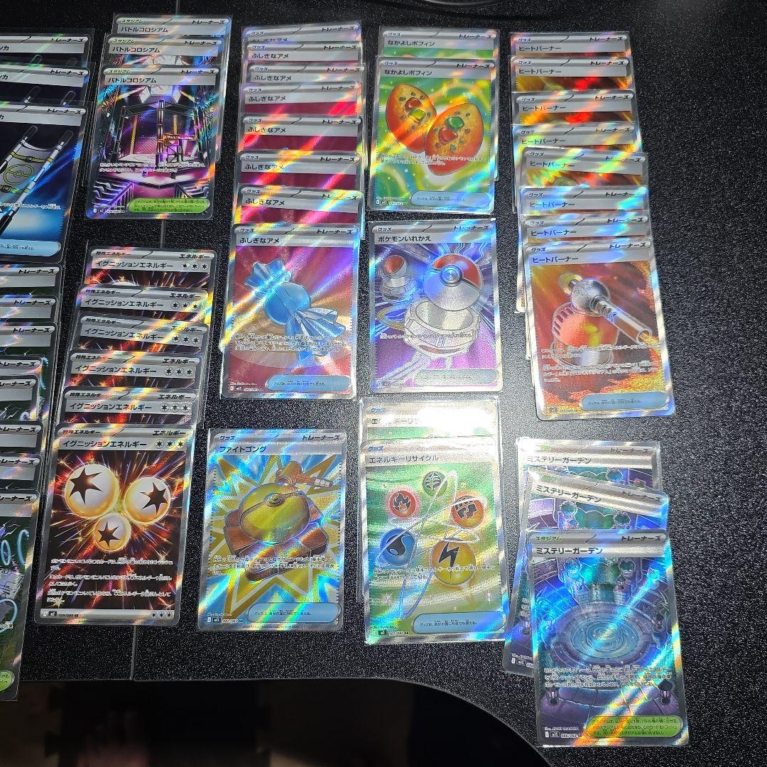 トレーナーズ SR グッズ　ポケモンのどうぐ　スタジアム　まとめ売り　102枚