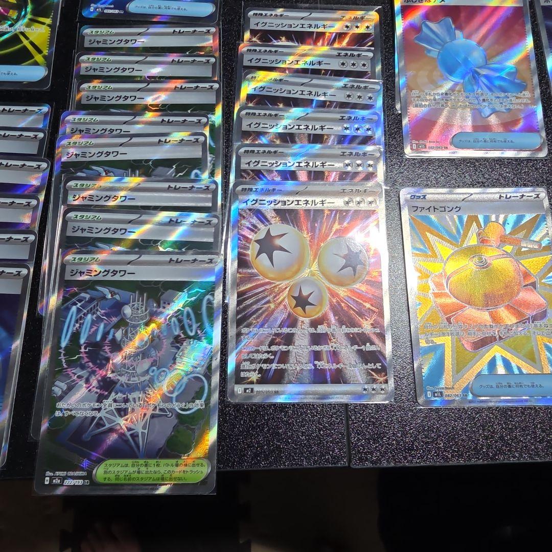 トレーナーズ SR グッズ　ポケモンのどうぐ　スタジアム　まとめ売り　102枚