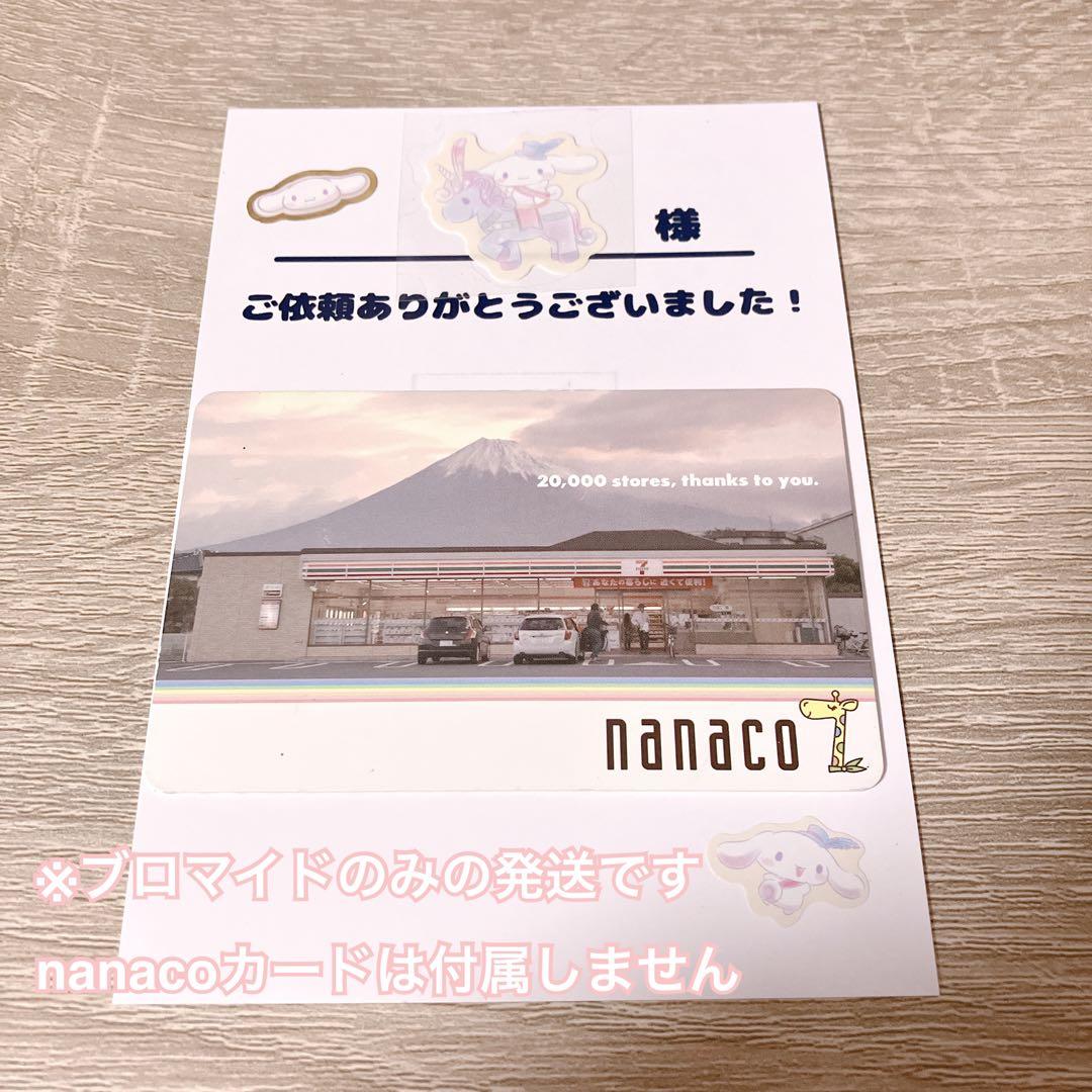 ひしゅ出品