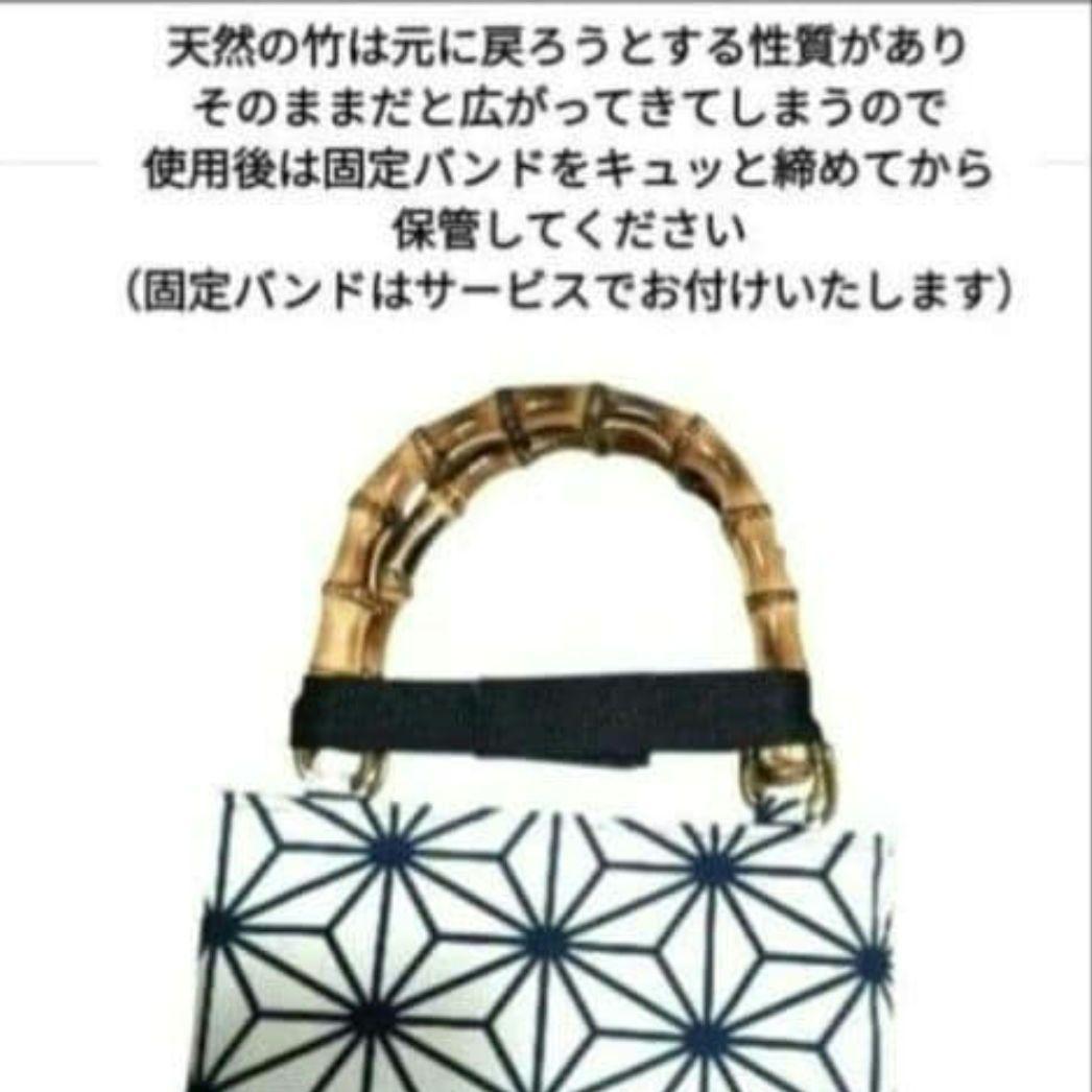 バンブー手提げ　和柄バッグ　麻の葉紋様　お祭りバッグ　神輿　祭り用品