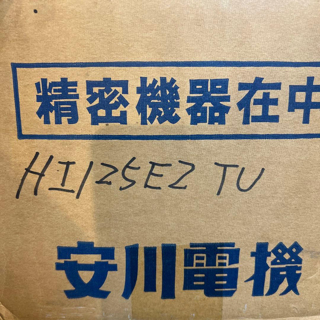 安川電機 電磁接触器 HI-125E2 TU コイルAC200V