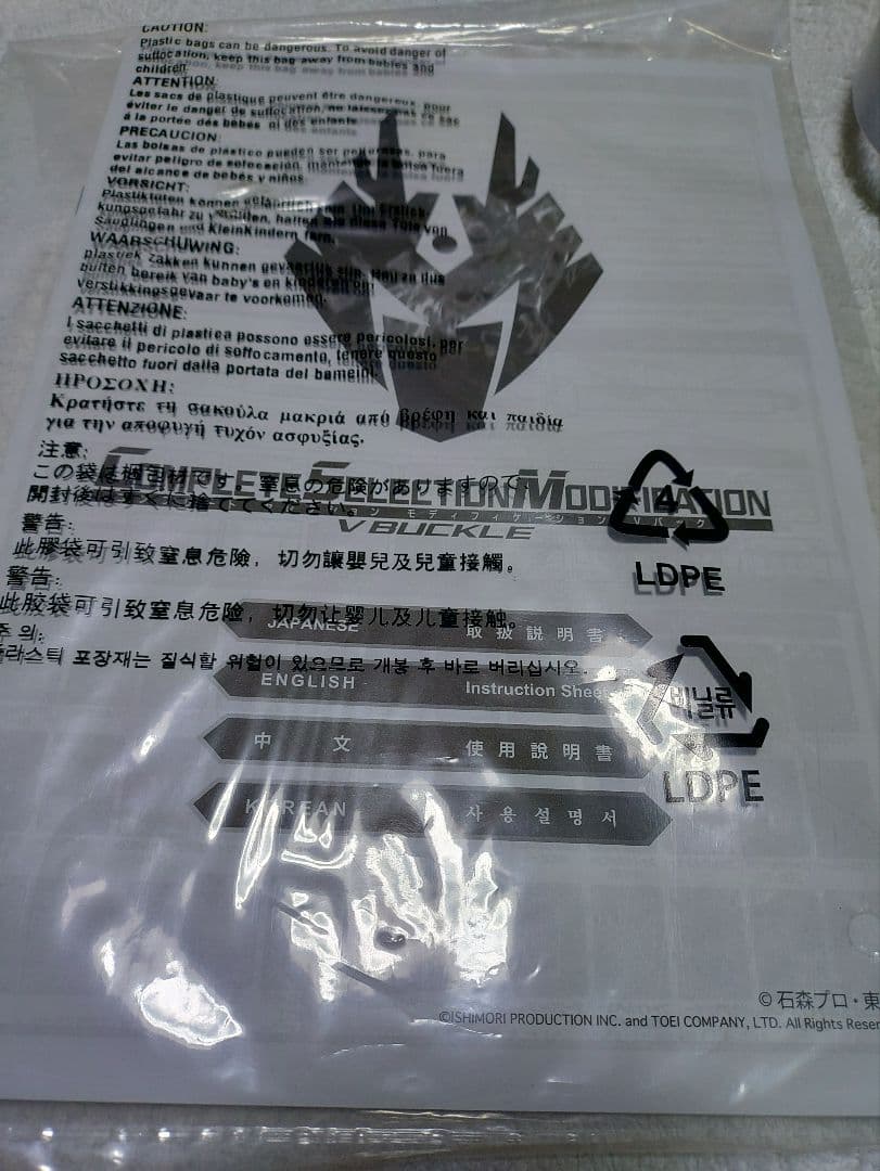 CSM Vバックル 単品　仮面ライダー龍騎　カードデッキ無し