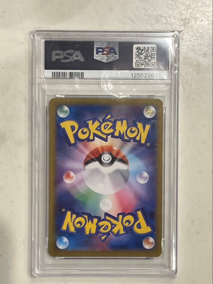 【PSA10】テラパゴスex SAR SV7 ステラミラクル 130/102