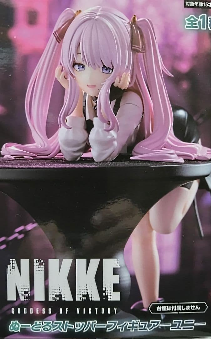 勝利の女神 NIKKE フィギュア４種