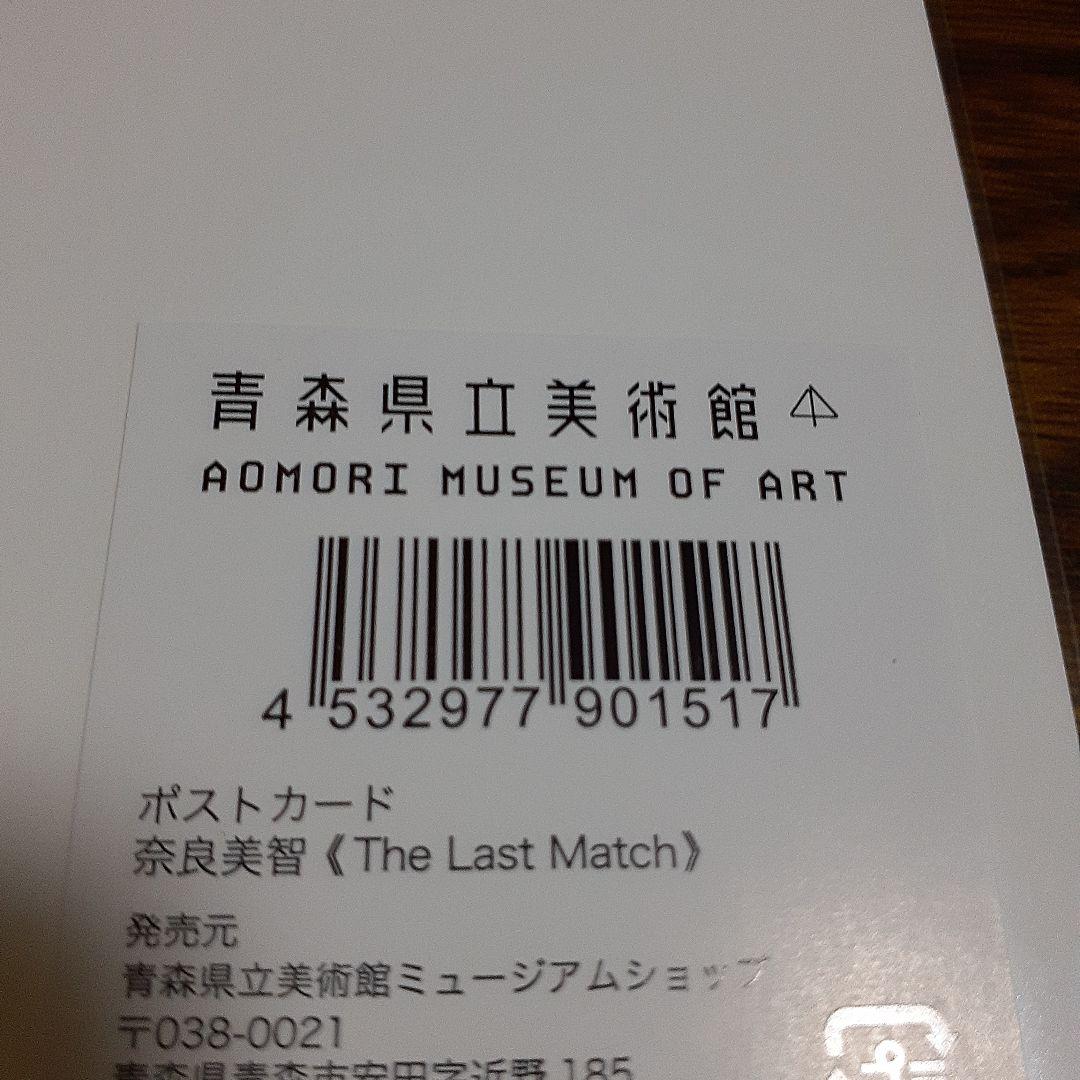 奈良美智展示物　クリアファイル2枚　ポストカード2枚 りんご箱ポストカード1枚