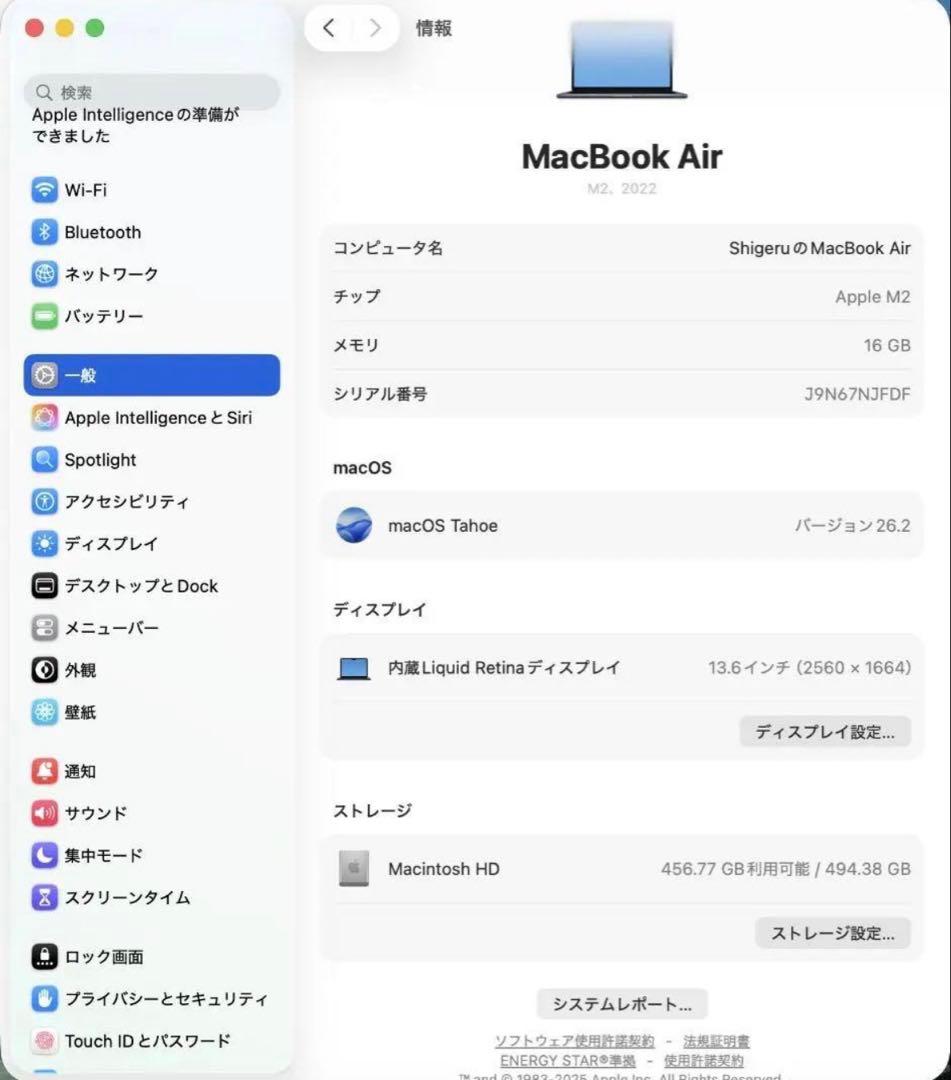美品｜MacBook Air M2 13インチ｜16GB｜512GBミッドナイト
