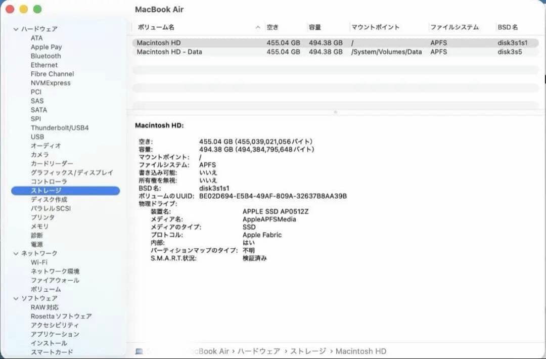 美品｜MacBook Air M2 13インチ｜16GB｜512GBミッドナイト