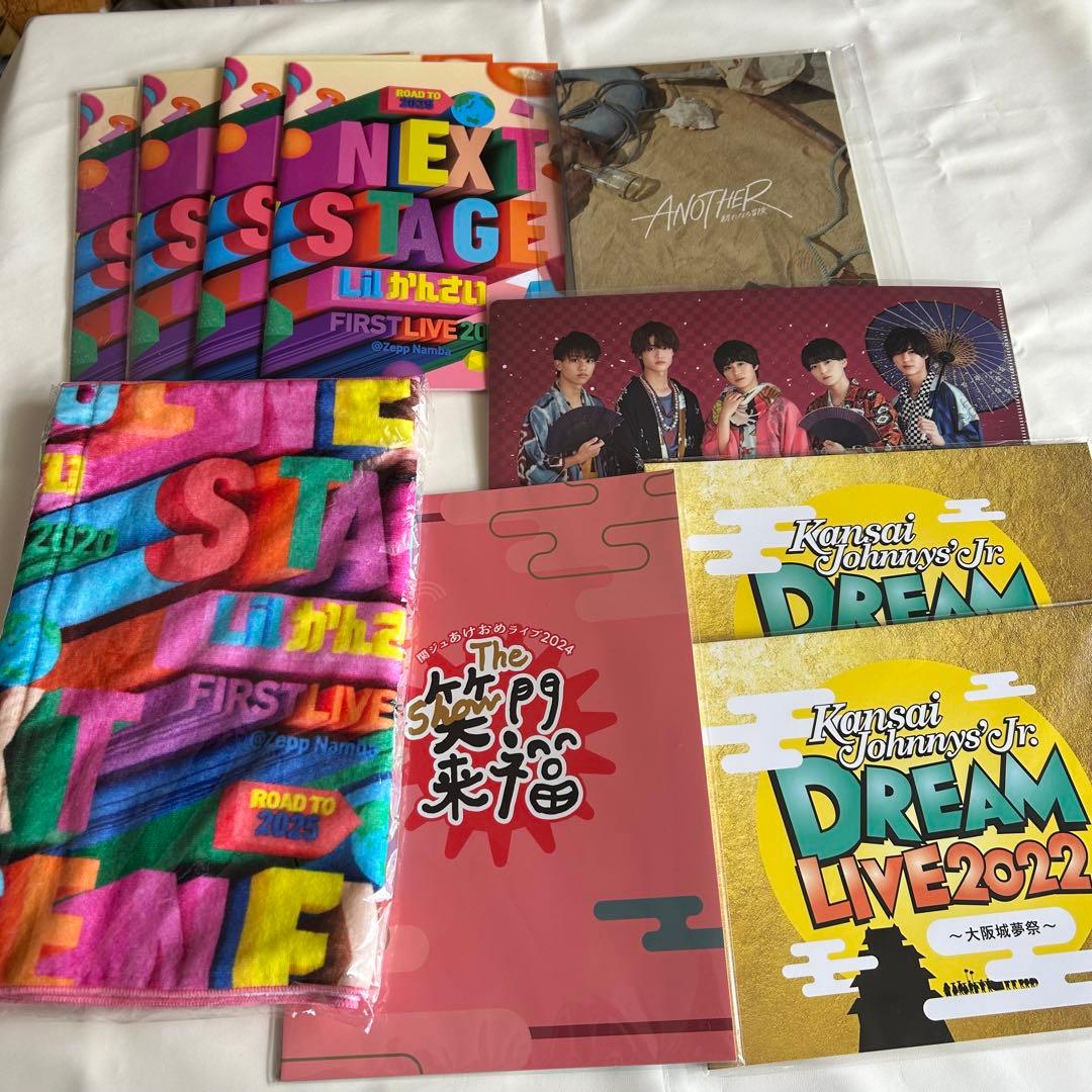 匿名配送 Lil かんさい グッズ 大量 まとめ売り