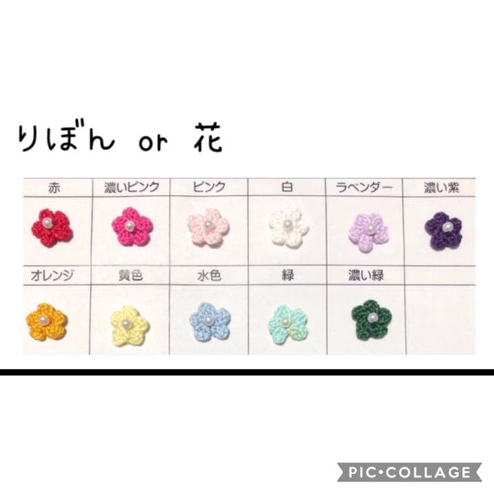 ② カラフルくまさん　うさぎさん